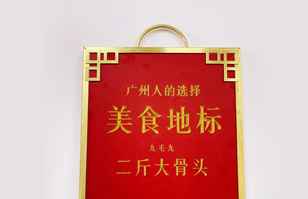 合肥修明科技信息服务有限公司——“广州人的选择”