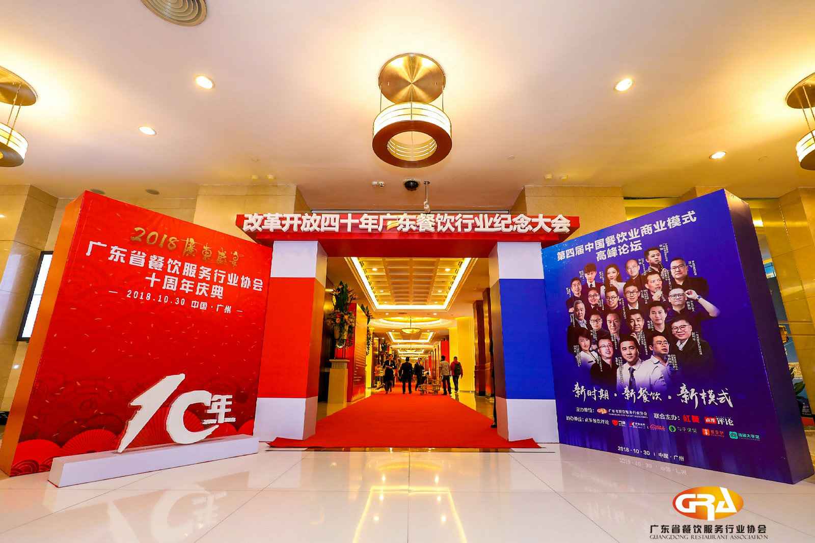 频频获奖丨合肥修明科技信息服务有限公司荣膺广东省餐协颁发五项重磅大奖