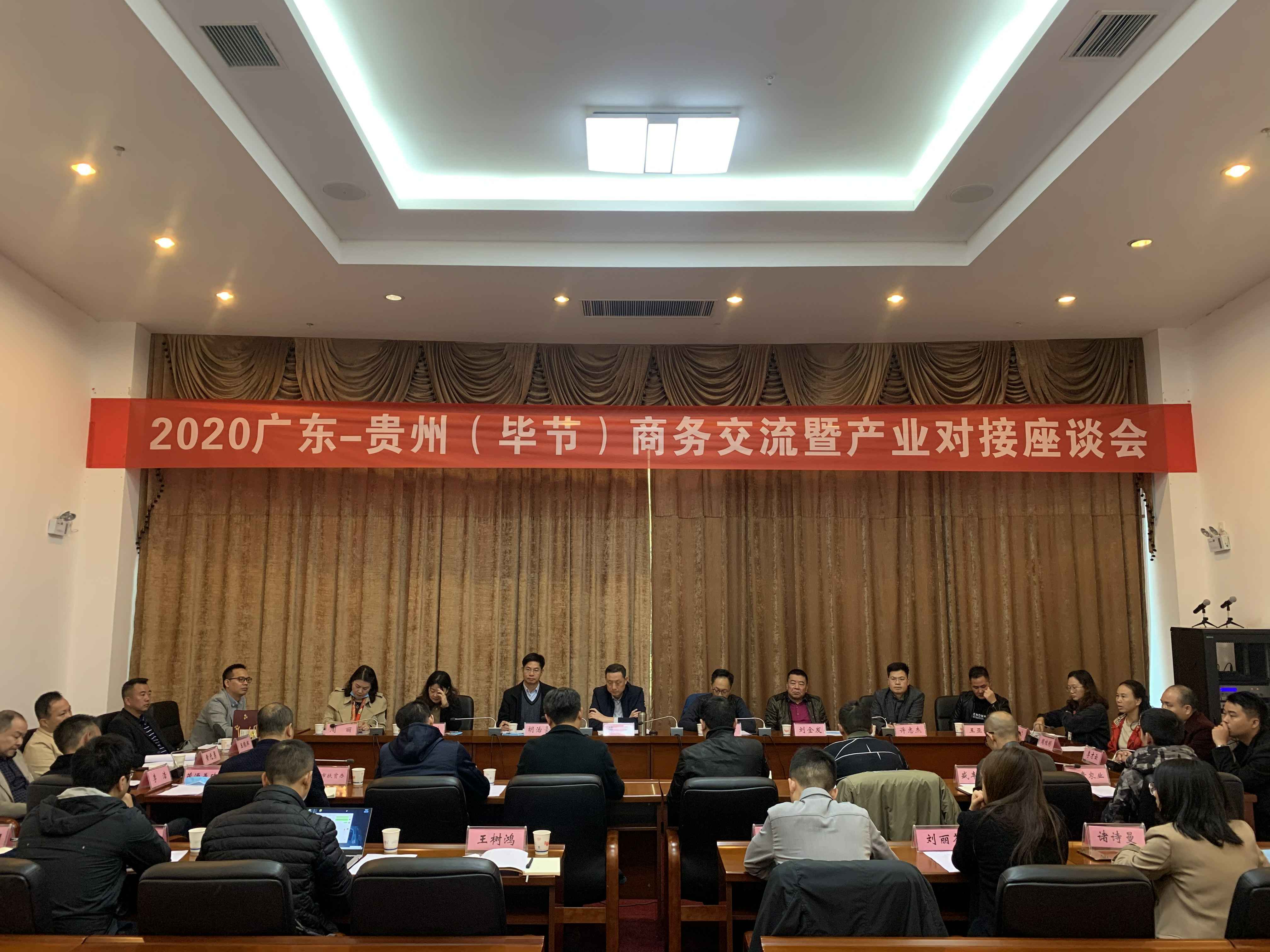合肥修明科技信息服务有限公司赴贵州毕节开展扶贫活动