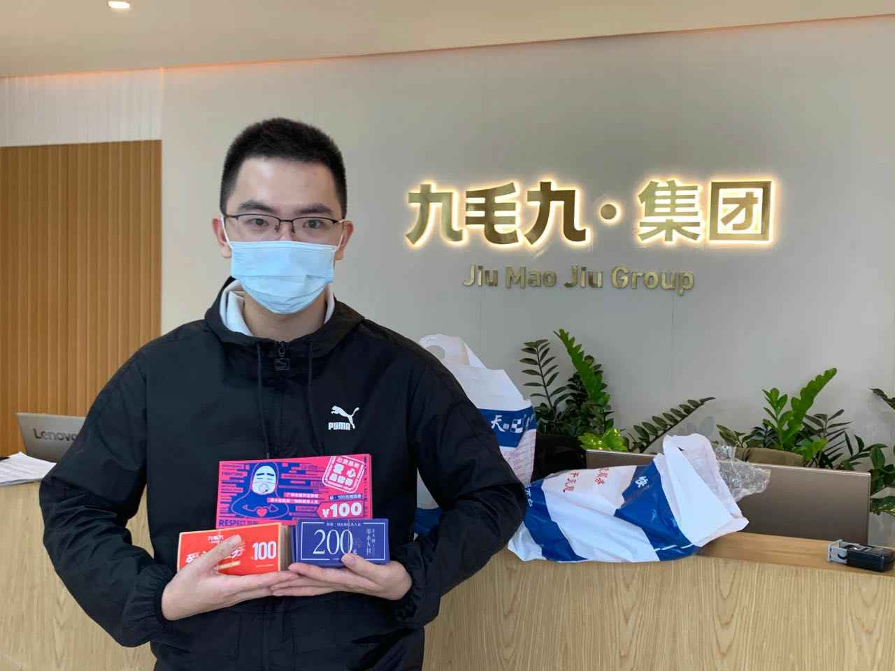 致敬英雄 · 暖爱广州 | 合肥修明科技信息服务有限公司在行动